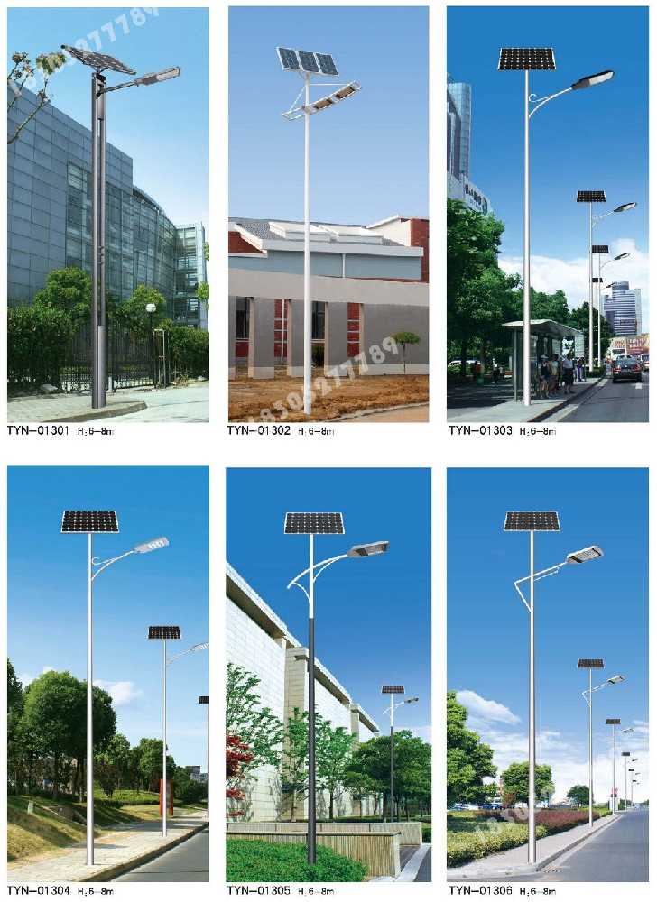 鞍山市市政道路太阳能路灯